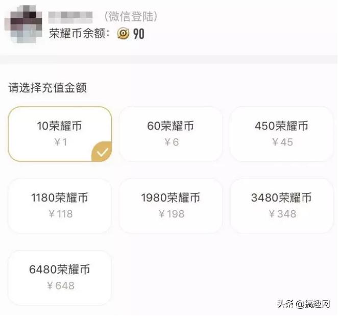 王者荣耀转区功能什么时候开始,王者荣耀转区功能什么时候开启