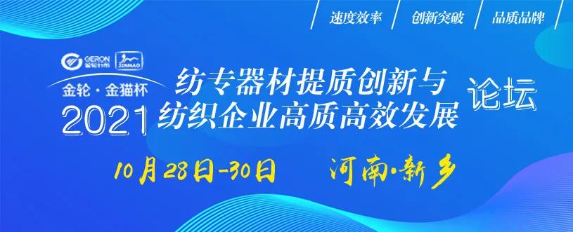 莱卡纤维是怎么回事,关于徕卡的知识
