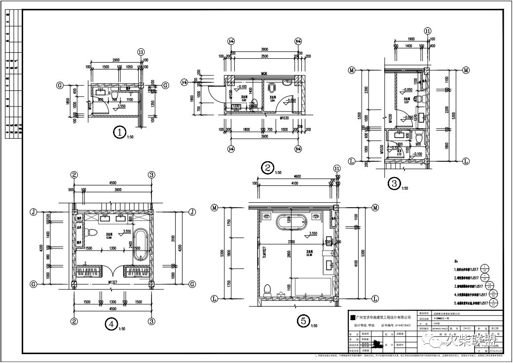 普利斯设计公司,普利思设计集团