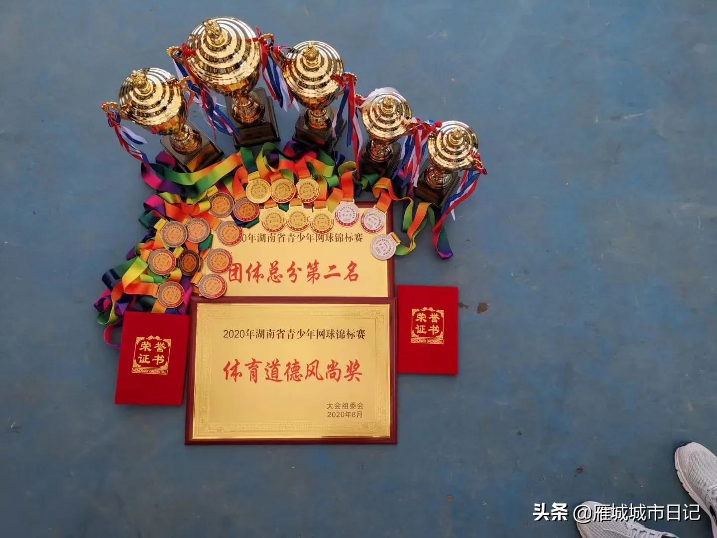 江苏省青少年网球队,衡阳市青少年网球精英挑战赛