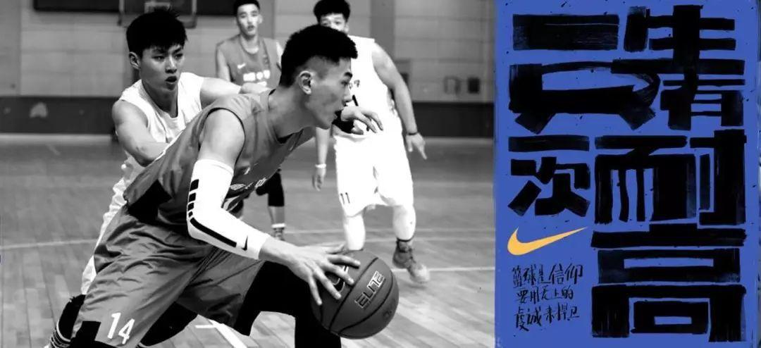 耐克高中联赛含金量高吗,2005耐克高中联赛装备