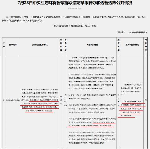 永茂泰要倒闭吗,永茂泰集团现状