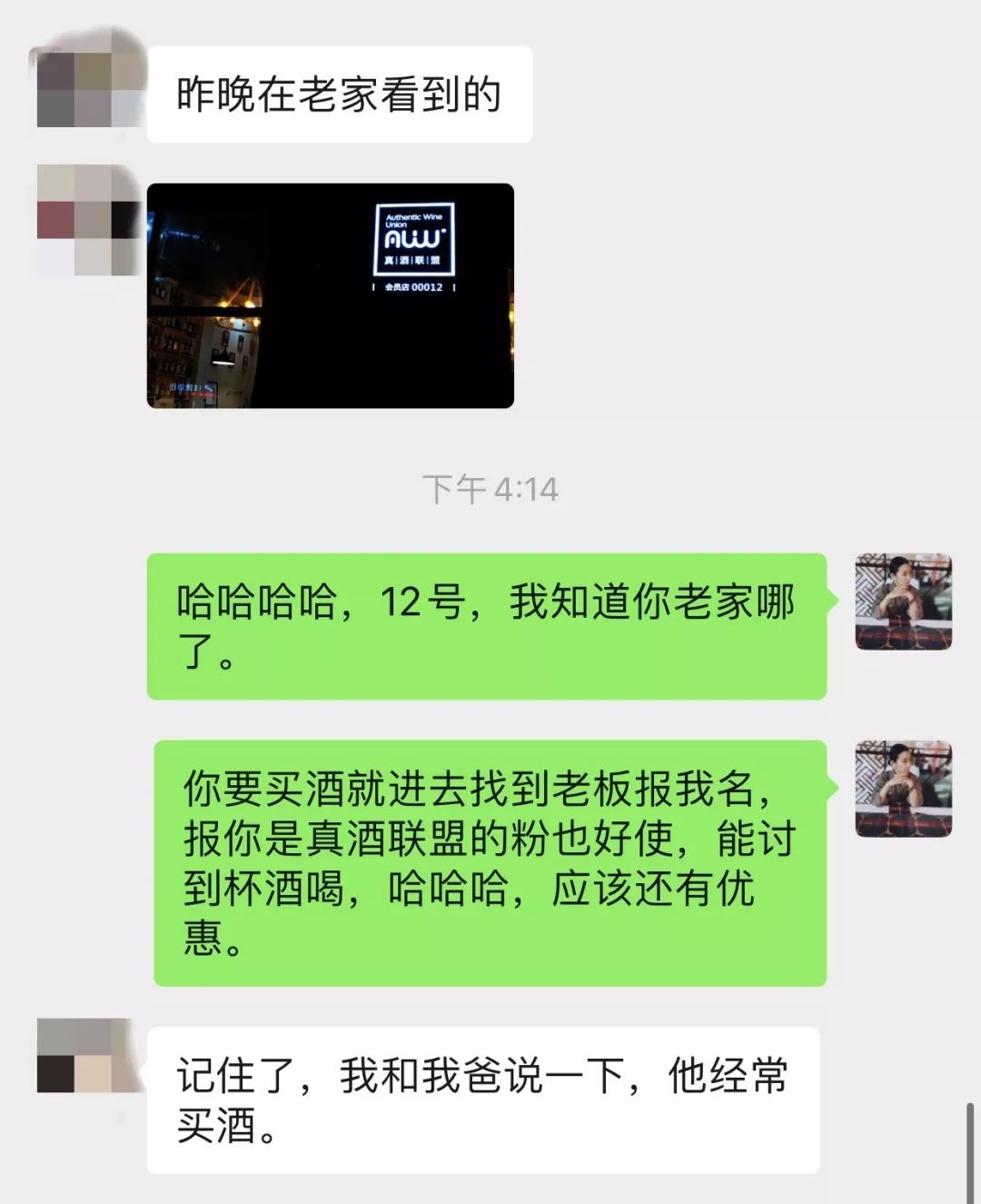 不管你在哪里都要回家过节,不管你在哪都要好好的过年