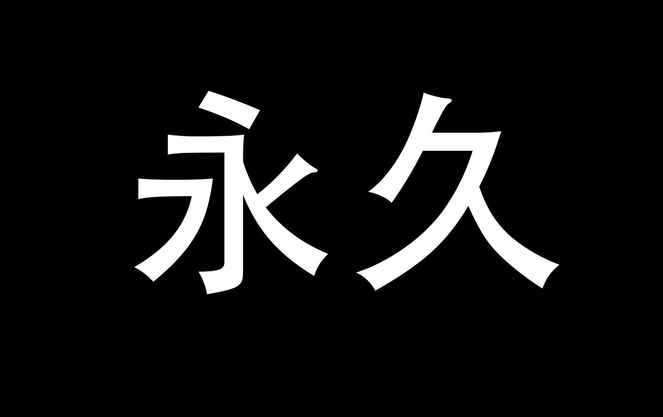 武安婚礼请柬模板素材,excel婚礼请柬模板