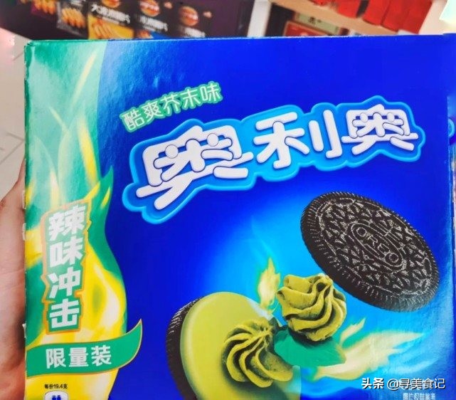 我的天，你吃过香辣鸡翅味的奥利奥饼干吗？