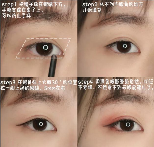 你属于哪种眼型测试特效,你属于什么眼型的