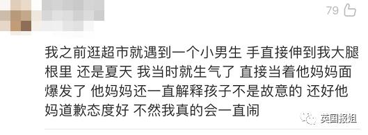 5岁女童遭10岁男童性侵！男方家长：我上海人，不怕警察，她自愿的