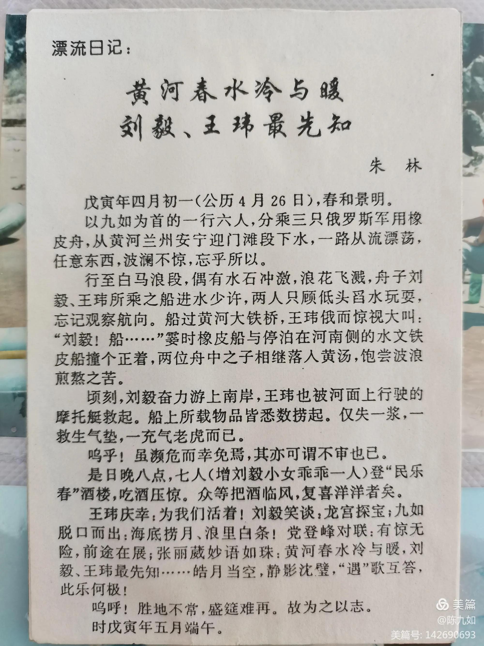 他不是“网红”！他是“网黄”