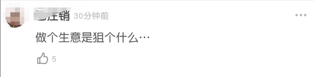 起底的商业版图,何炅餐饮店