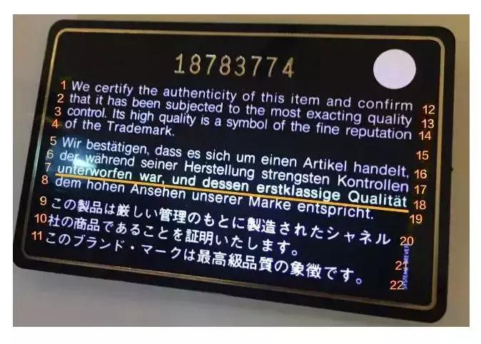 二手奢侈品包包ChanelCF如何辨别真假——Plum红布林高端闲置