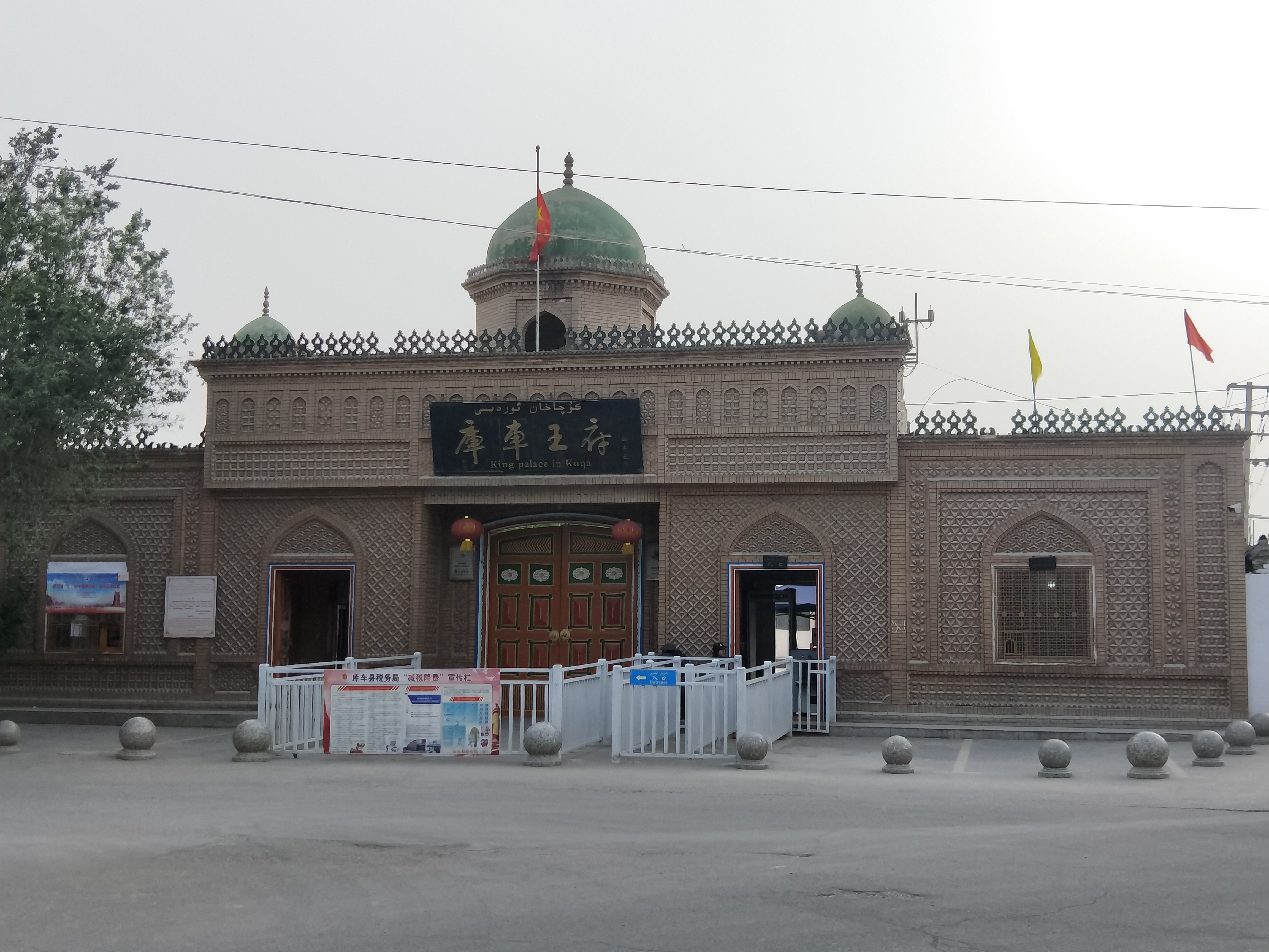 库车维族人多还是汉族人多,库车市维吾尔族