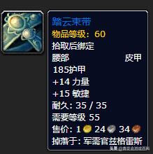 tbc怀旧服盗贼pve战斗剑天赋,魔兽世界怀旧服盗贼pvp视频