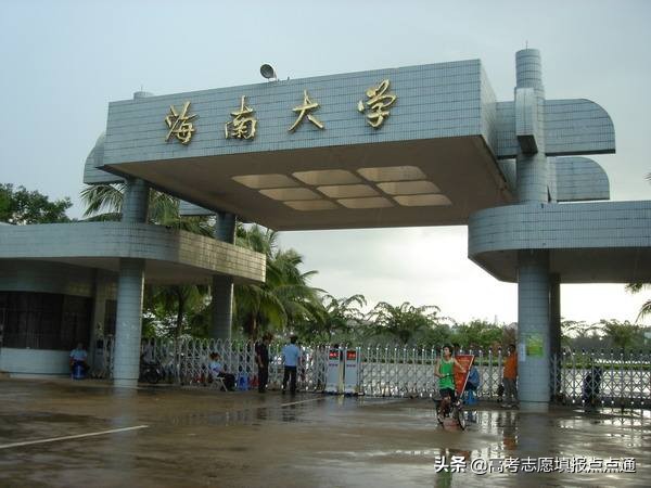 海南大学各专业2019录取分数线,海南大学中外合作专业录取分数线