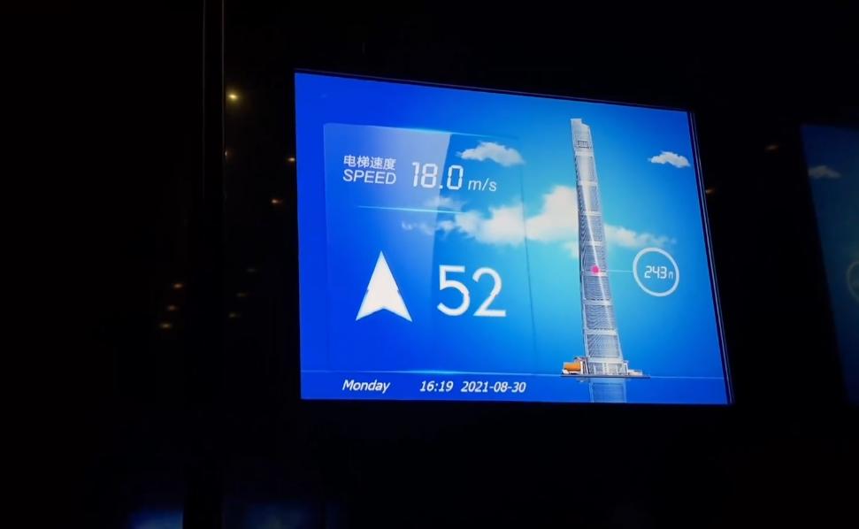 上海第一高楼阻尼器原理,中国最大的建筑阻尼器