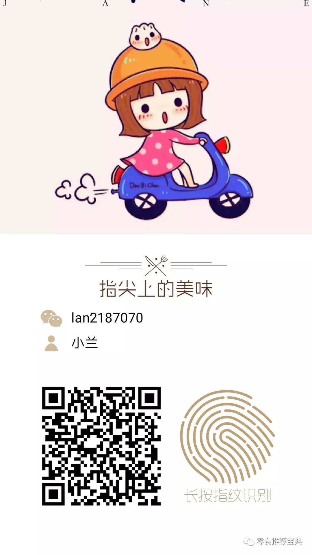 好看又好吃的进口小零食,进口零食吃货必备休闲零食