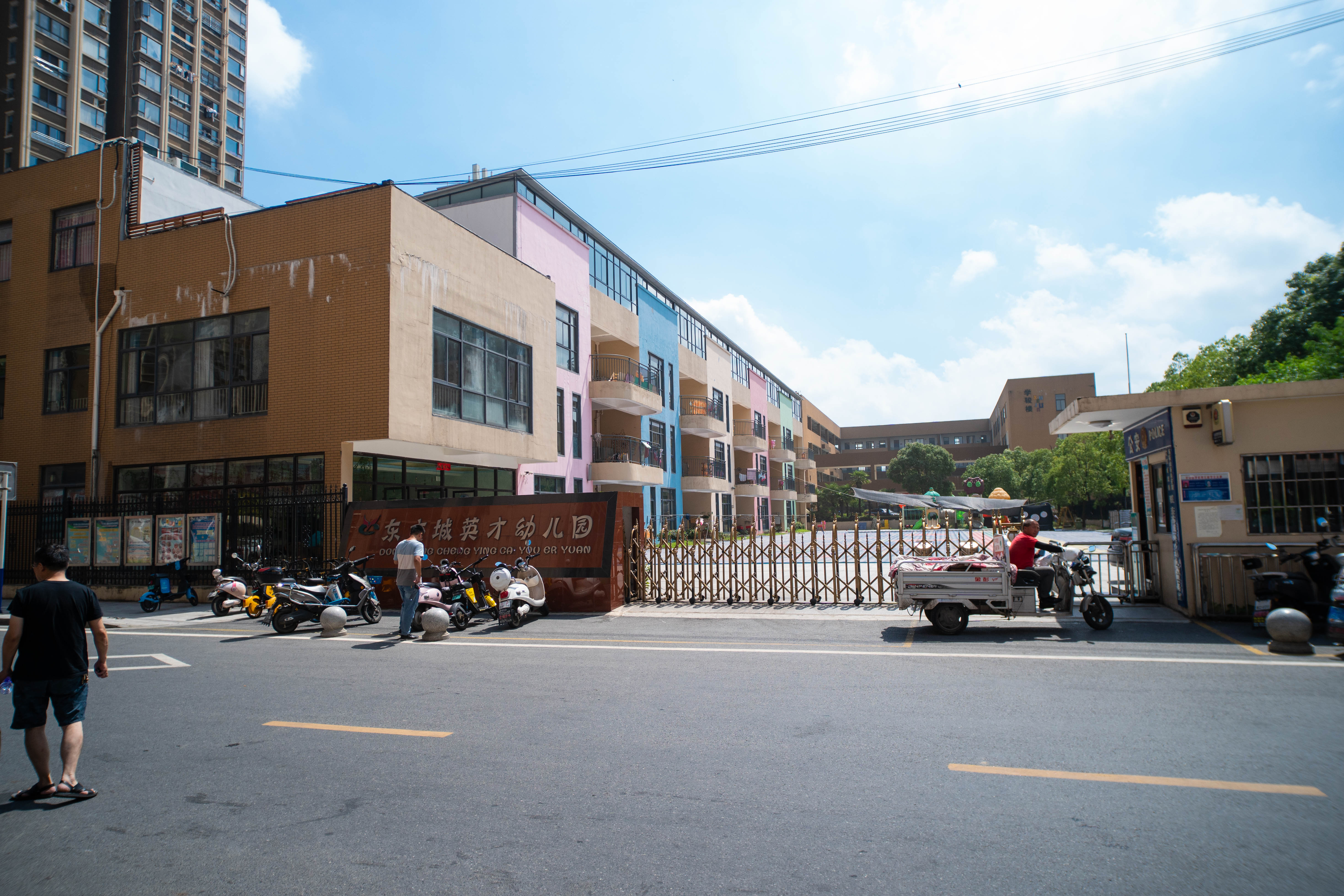 马鞍山东方城三期的房子怎么样,马鞍山东方城三期共多少户