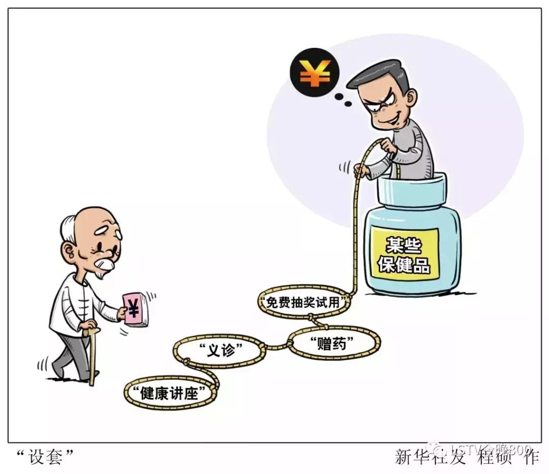 公安部指挥破获特大保健品诈骗案,西昌警方破获45人诈骗案