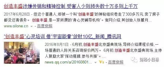 警方会警告被骗人员公司吗,警方提醒传销诈骗视频