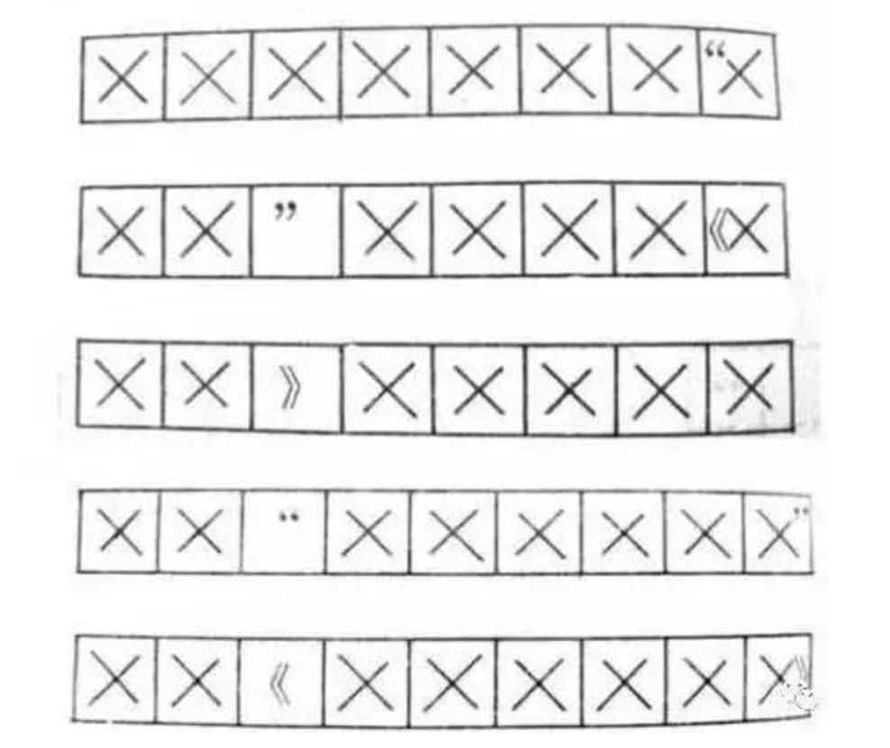 标点符号怎么用全角,标点符号怎么用好听