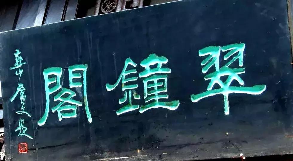 这才是中国的品牌,中国店铺招牌大全