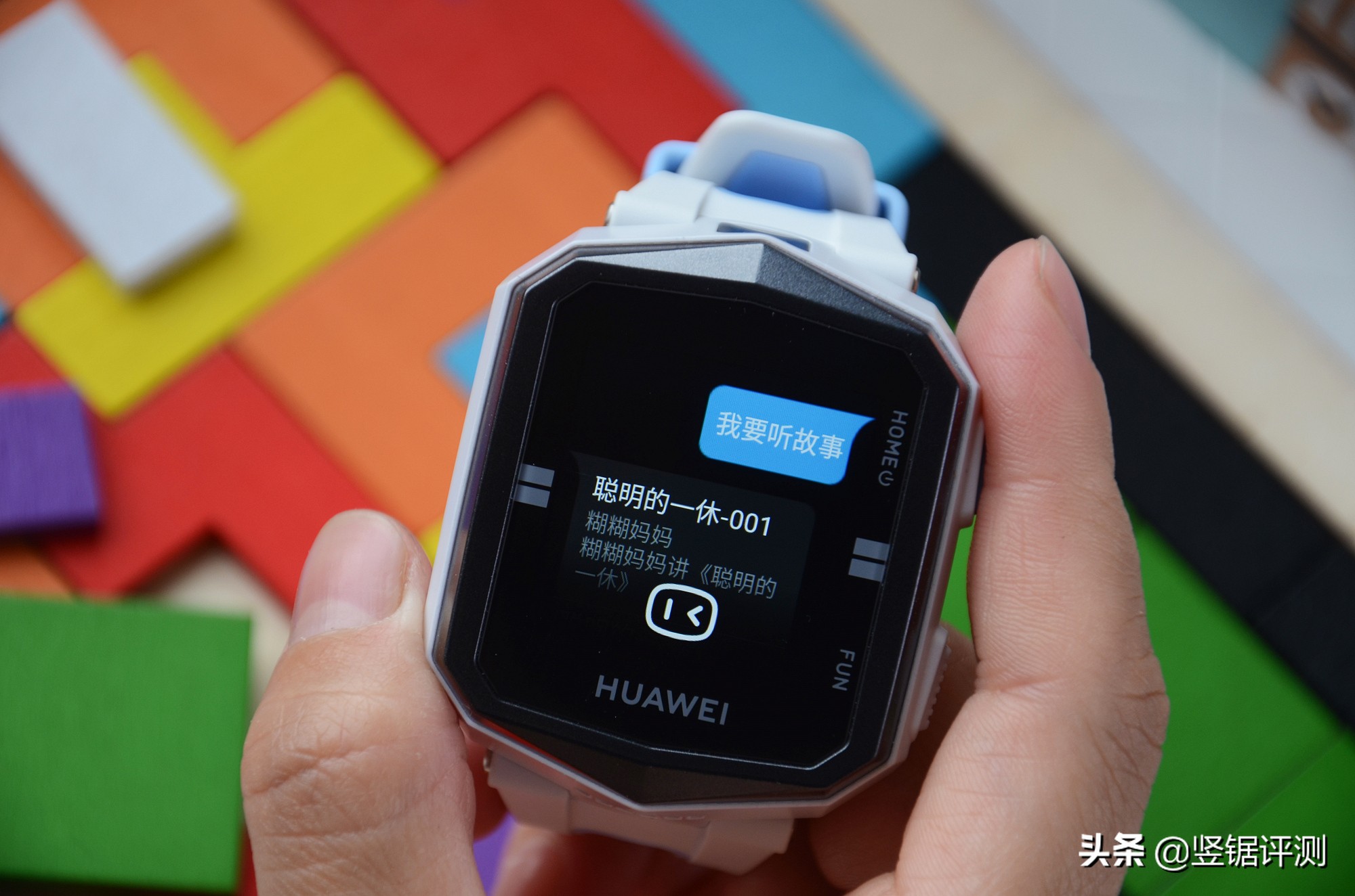 华为儿童手表3X评测：把安全戴在手上，够强大才值得信赖