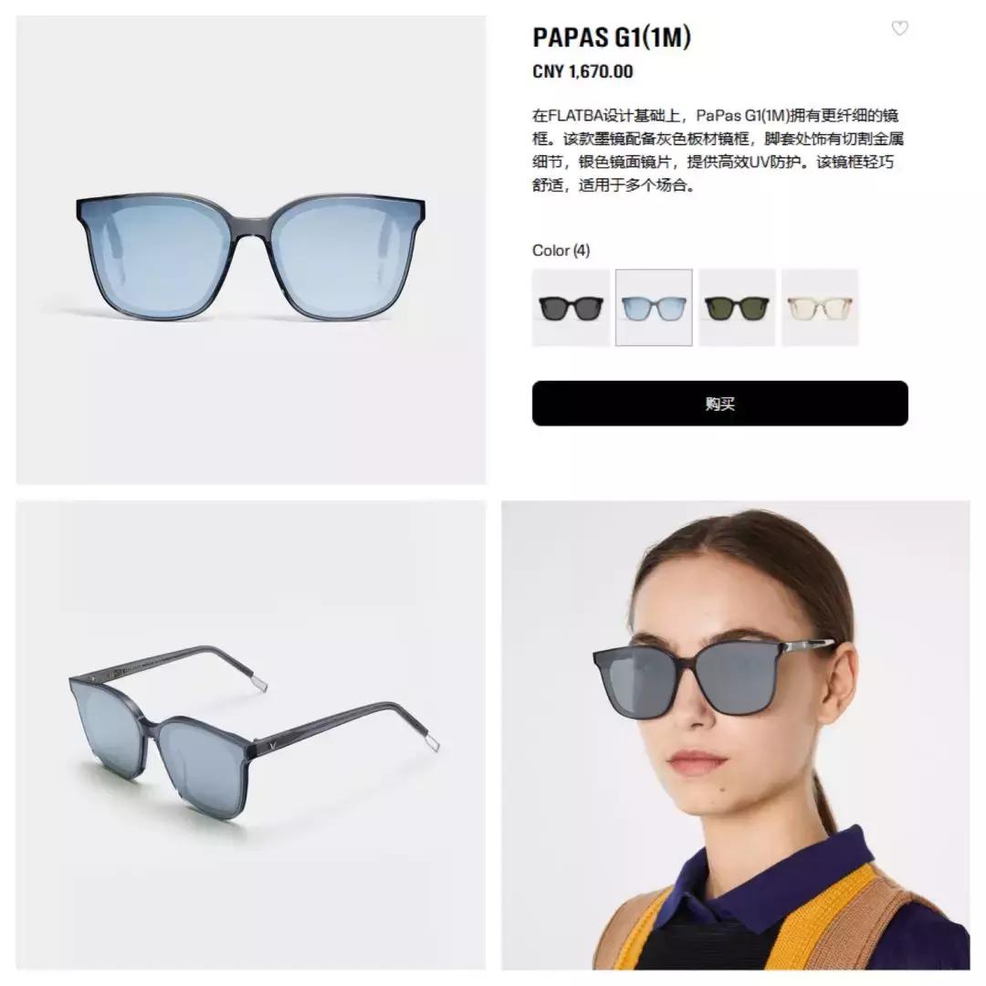 2023gm墨镜推荐,免税店有gm墨镜吗