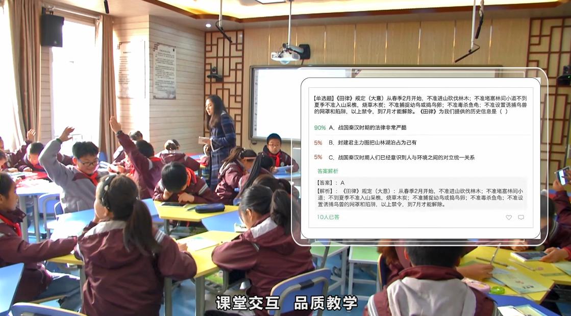 智慧校园移动端系统,移动智慧学校