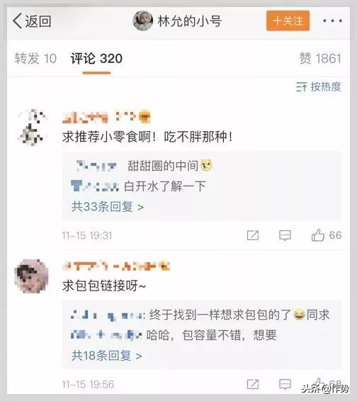 他大概是娱乐圈唯一靠小红书翻身的女明星