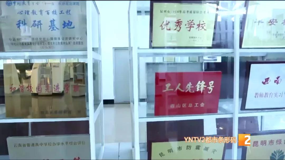 校长来了——自主修为惜时博取：昆一中西山学校晋升一级一等高完中，进入第一梯队，究竟魅力何在？