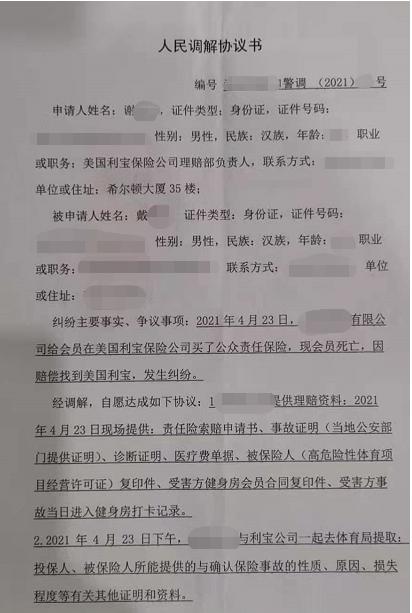 利宝车险重庆报案电话,重庆利宝保险