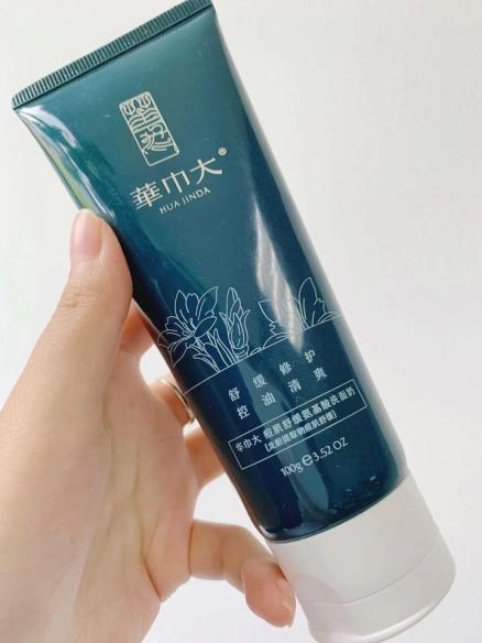 屈臣氏好用的洗面奶推荐,屈臣氏哪些洗面奶好用推荐