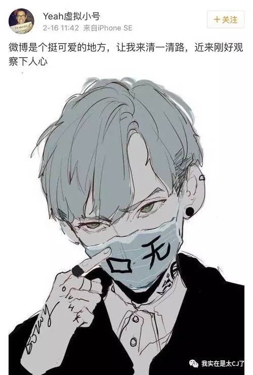 张恒也不是好人,张恒不是渣男