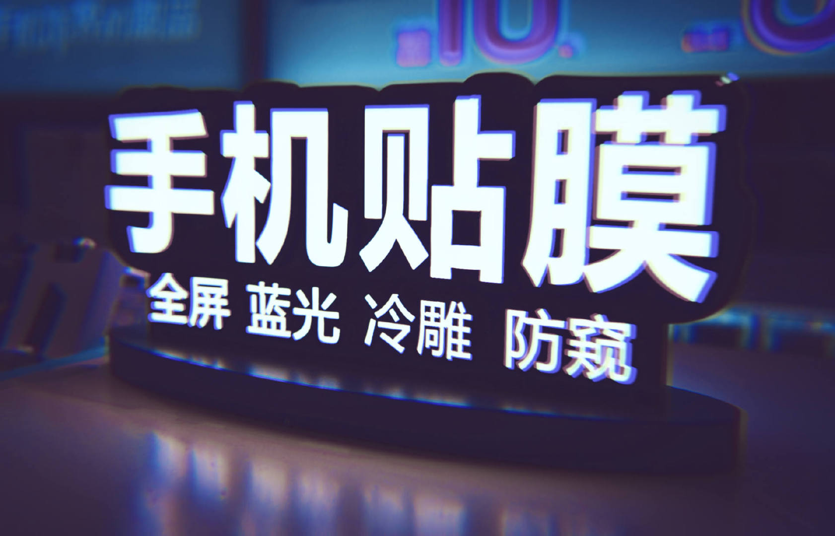 邦克仕的膜怎么样,邦克仕膜和贝尔金膜哪个好