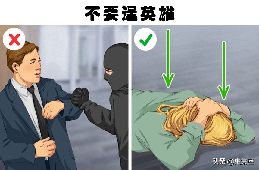 冷知识教你怎么追回被骗的钱,冷知识如果有人打你能还手吗