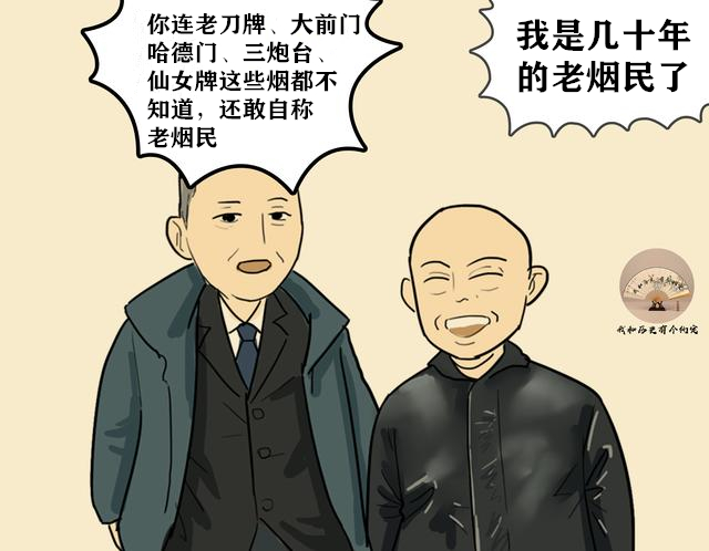 上世纪五大名香,40个解放前香烟品牌