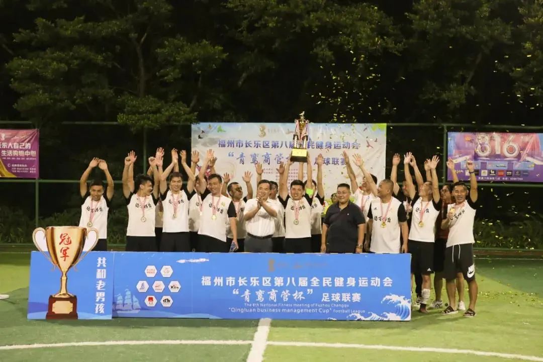 长乐上榜战力,长乐足球国家队