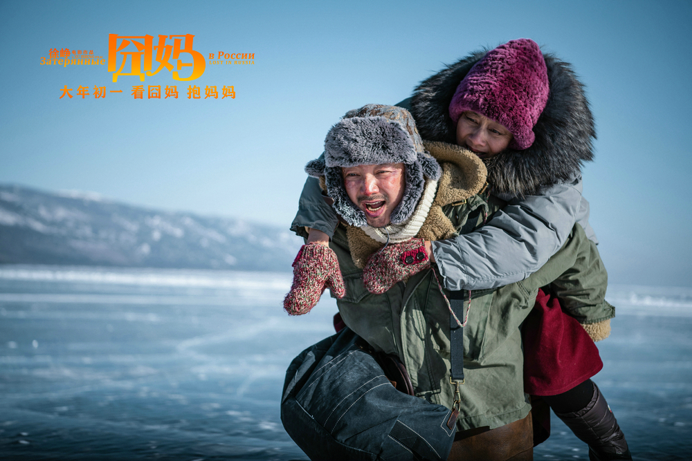 《囧妈》让人哭得稀里哗啦，其实是对原生家庭的重新定义