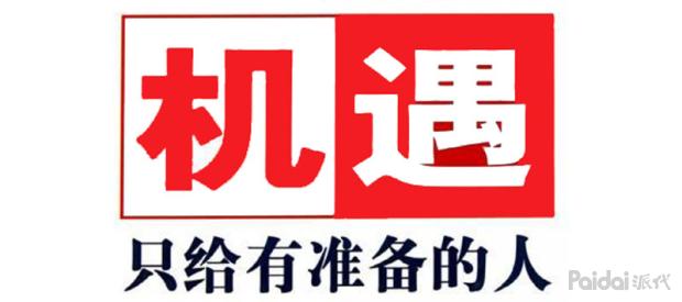 「备战2019」爆款成长之路