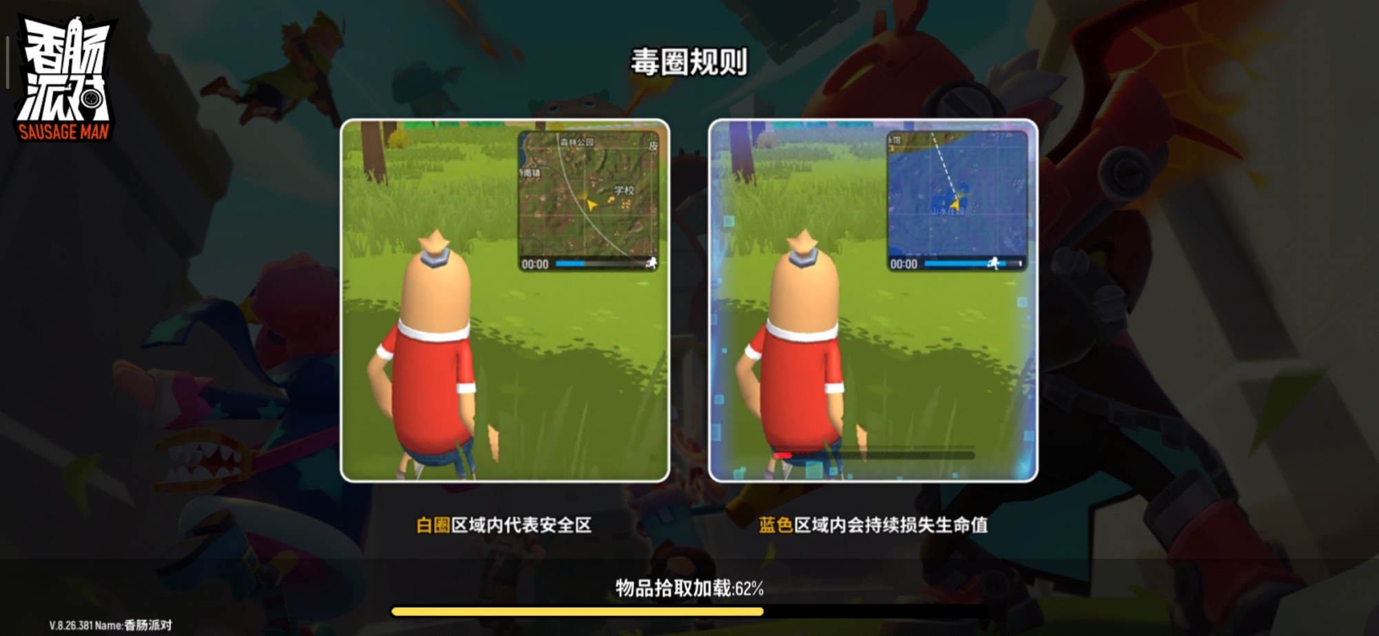 香肠派对外设连点器跟模拟器,香肠派对专用模拟器