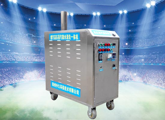 蒸汽洗车机作用,蒸汽洗车机需要多大功能