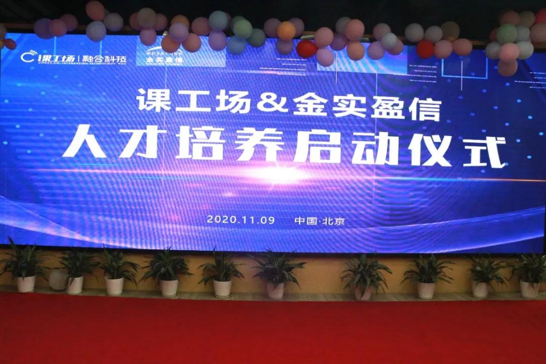 浜ф暀娣卞害铻嶅悎鏍′紒鍏辫耽鍚堜綔,浜ф暀铻嶅悎鏍′紒鍚堜綔鑲蹭汉