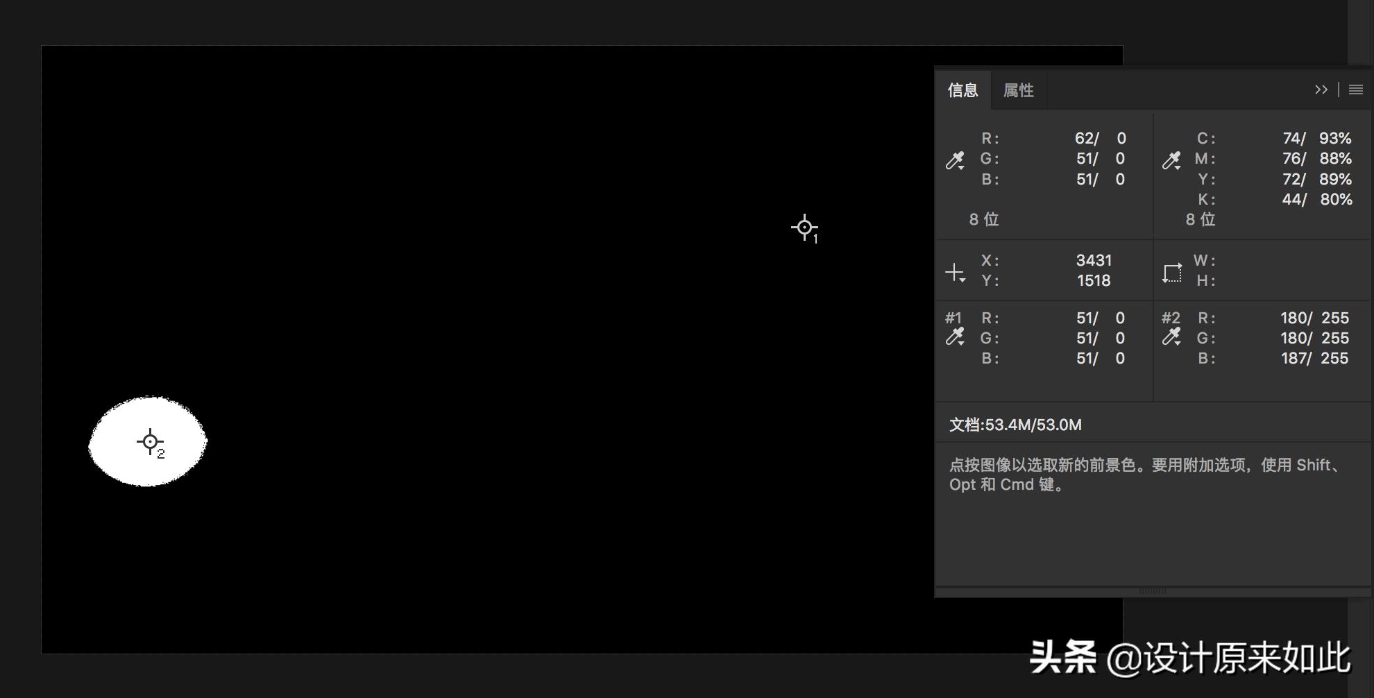 ps可选颜色与色阶调色的区别,ps怎么调色照片背景颜色