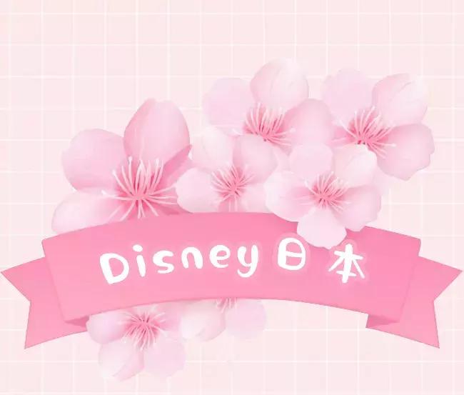 粉粉粉粉粉粉出屏幕的樱花限定来啦,看过就算买过!