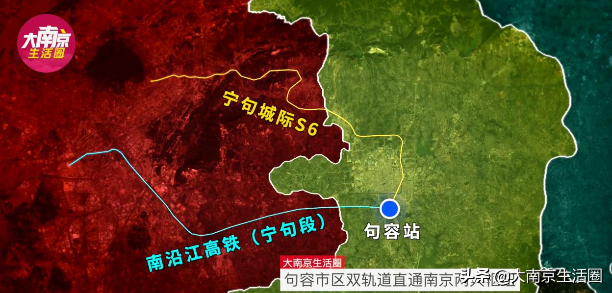 镇江到句容地铁,镇江句容通南京地铁