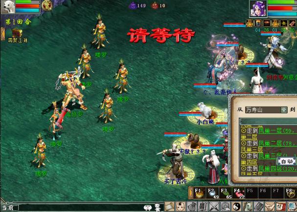 大话西游2五开平民职业,大话2五开日常还需要做职业吗