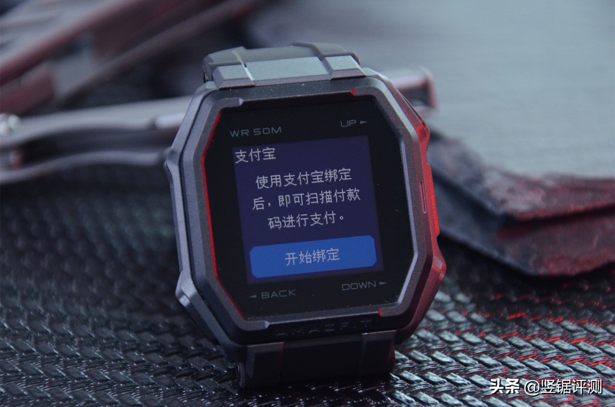 amazfit华米ares智能手表,ares户外智能手表