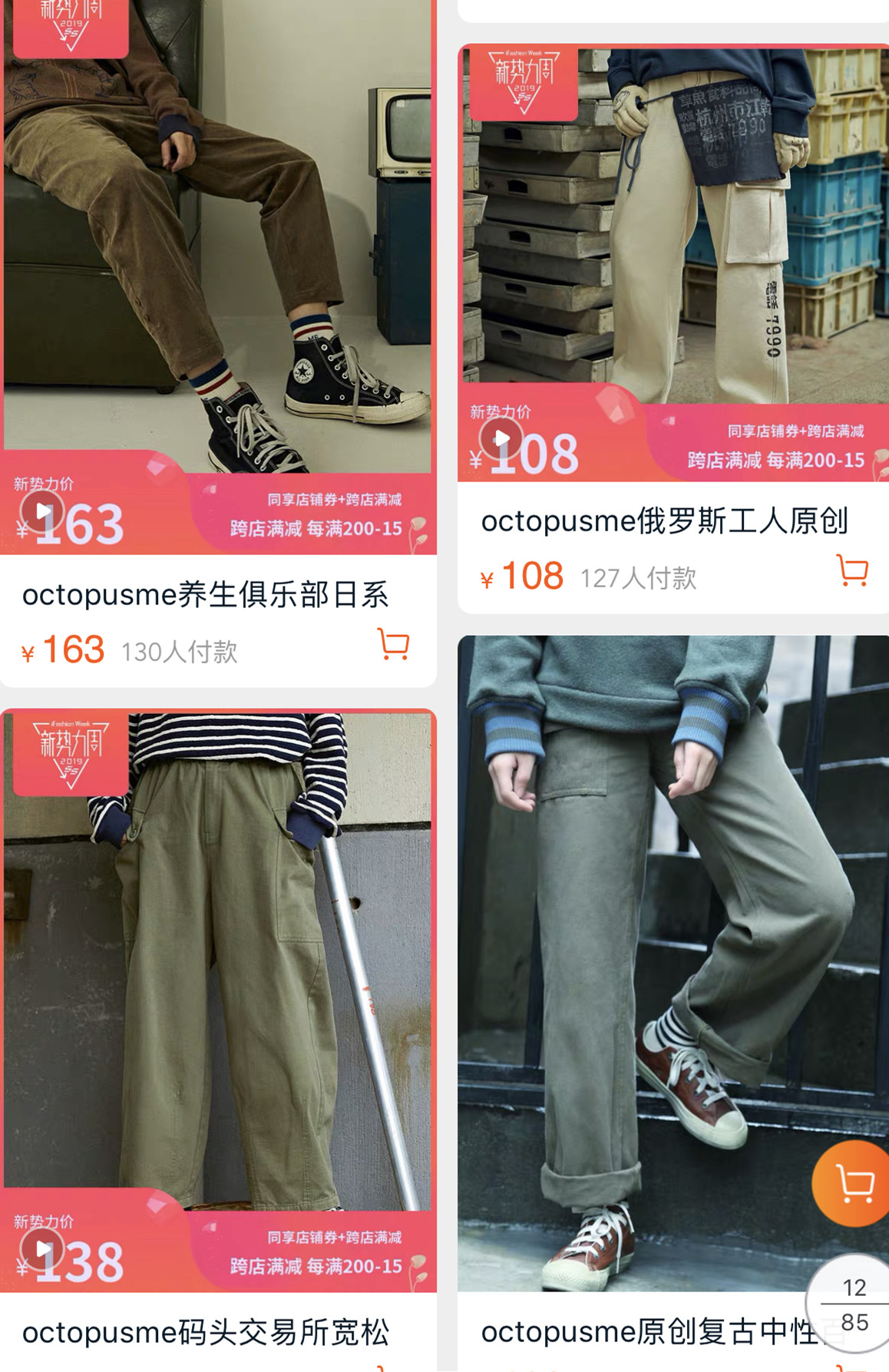 比较优质的淘宝店铺,有趣的淘宝店铺推荐