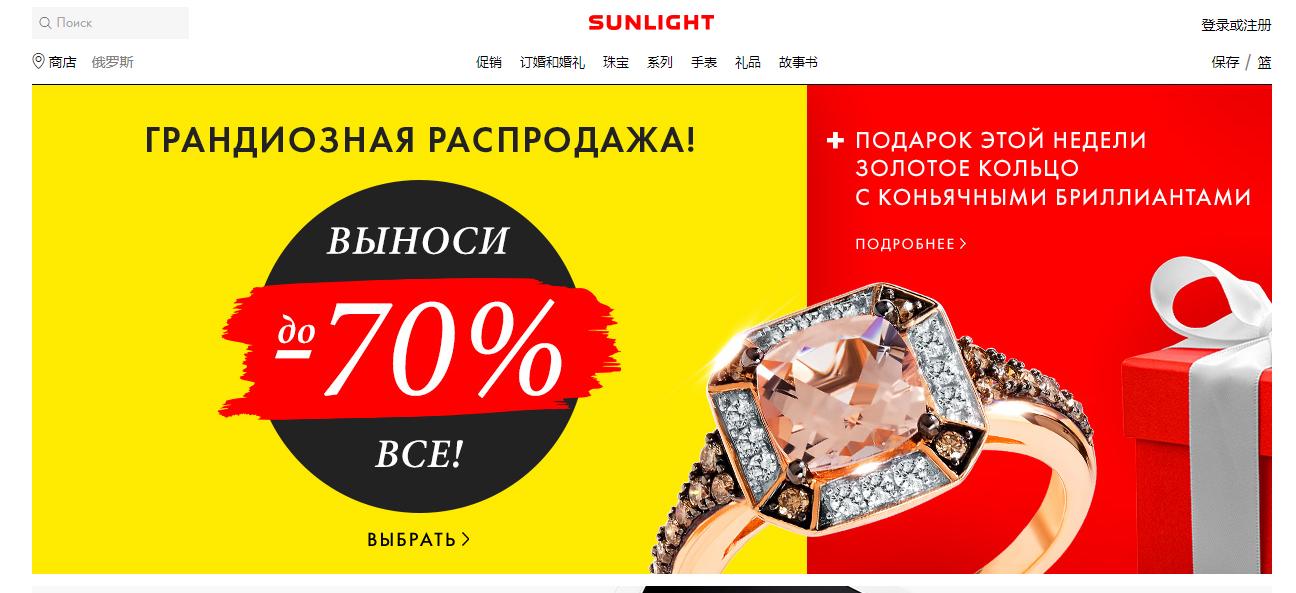 中国与俄罗斯跨境电商的发展情况,俄罗斯2023年电商平台排名