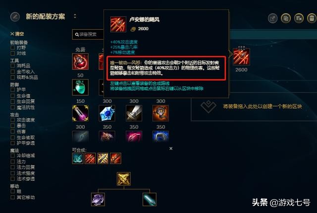 英雄联盟当前版本adc出装,英雄联盟当前版本adc排名