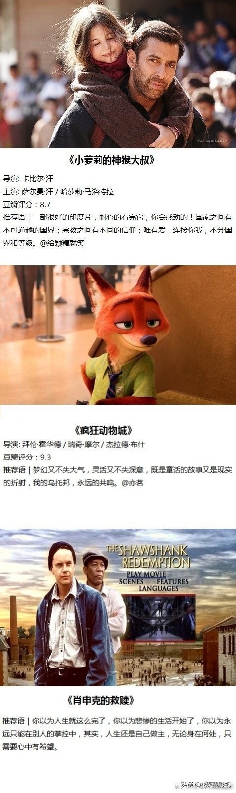 推荐15部全程无尿点的经典电影,好评电影推荐